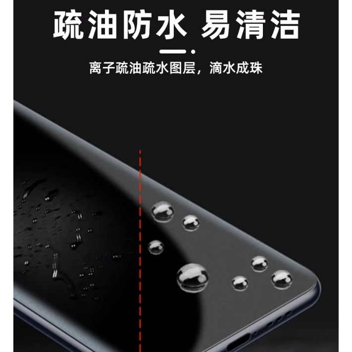 [兩片裝]VIVO X100 X100 Pro保護貼 VIVO X100 X100 Pro 定位貼水凝膜 保證解鎖-細節圖6