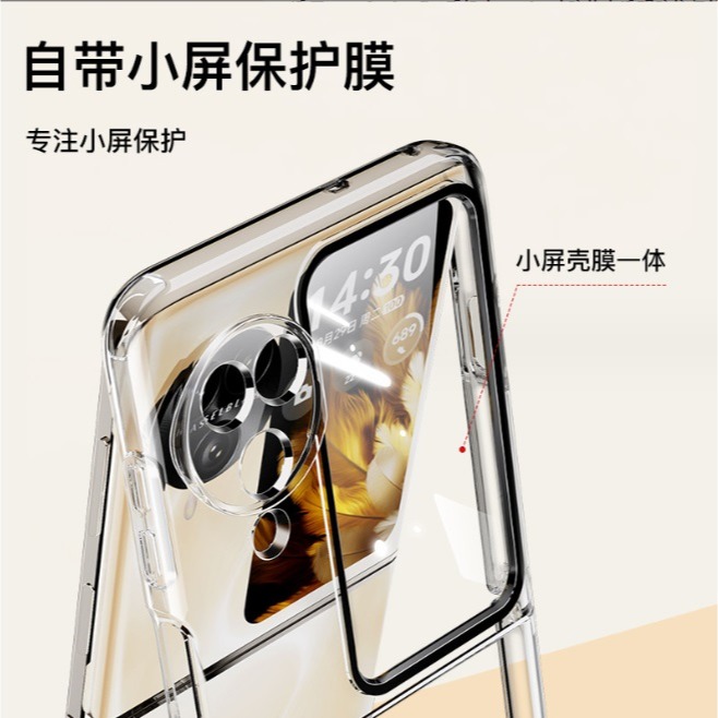 OPPO Find N3 Flip 手機殼 Find N3 Flip 透明防摔殼 FindN3 Flip 手機保護套-細節圖2