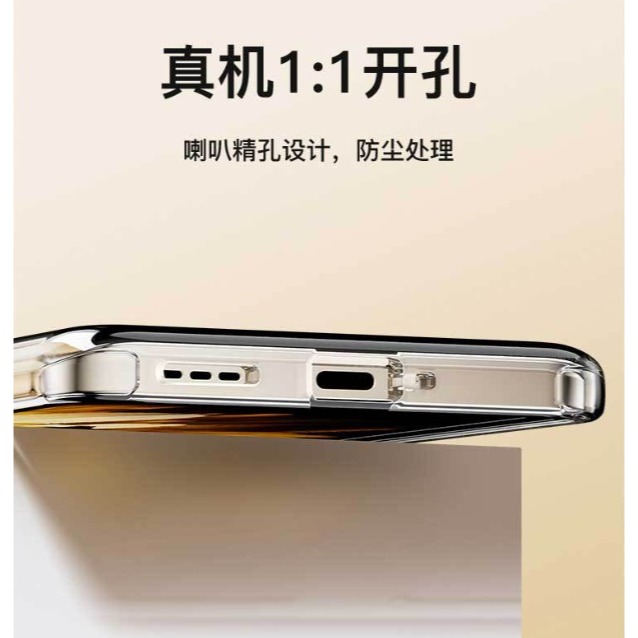 OPPO Find N3 Flip 手機殼 Find N3 Flip 透明防摔殼 FindN3 Flip 手機保護套-細節圖7