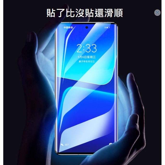 OPPO Reno8T 全膠陶瓷膜 OPPO Reno 8T 菲林膜 OPPO Reno 8T 保護貼 附貼膜神器-細節圖3