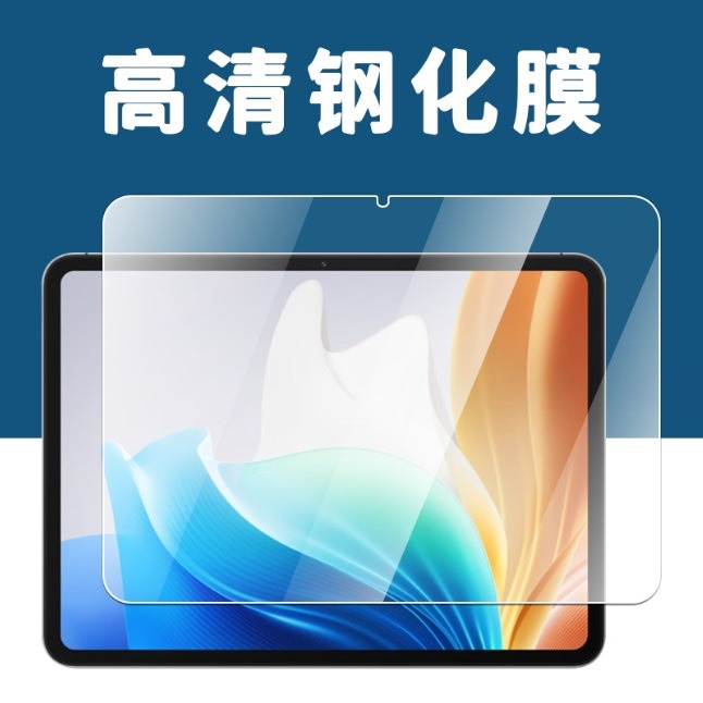 OPPO Pad Air Air2 鋼化玻璃膜 OPPO PadAir PadAir2 平板保護貼 OPPO Pad-細節圖2