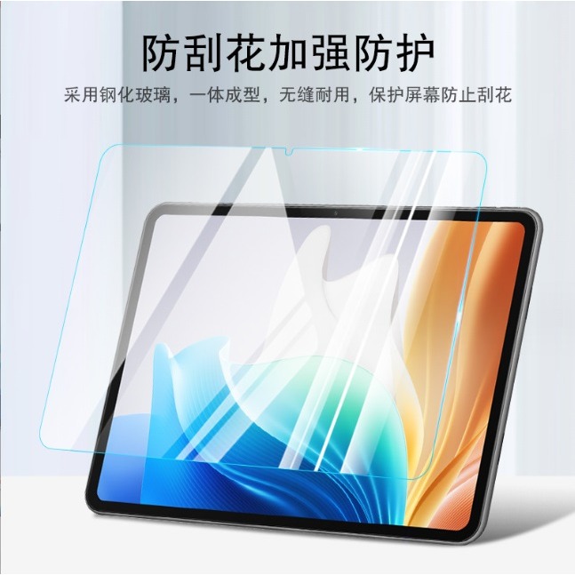 OPPO Pad Air Air2 鋼化玻璃膜 OPPO PadAir PadAir2 平板保護貼 OPPO Pad-細節圖3