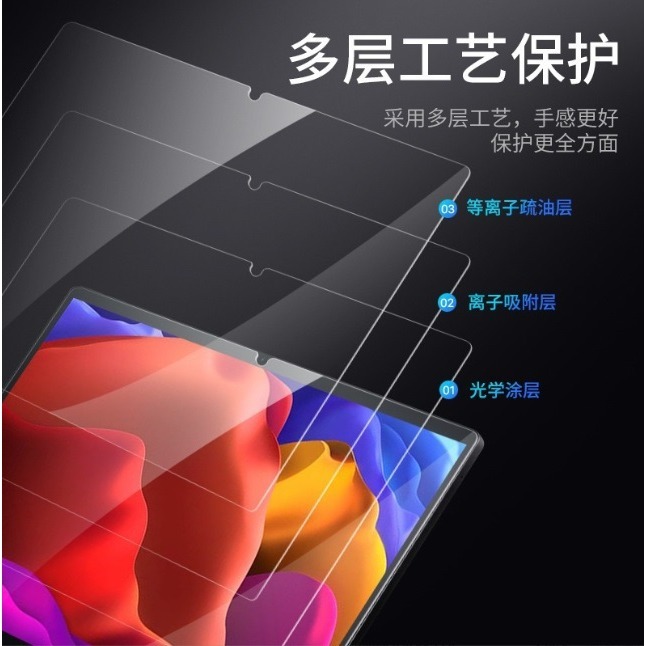 紅米平板SE 8.7吋 11吋 鋼化玻璃膜 紅米平板SE 玻璃保護貼 RedMi Pad SE 平板玻璃膜-細節圖2