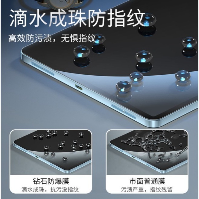 紅米平板SE 8.7吋 11吋 鋼化玻璃膜 紅米平板SE 玻璃保護貼 RedMi Pad SE 平板玻璃膜-細節圖3