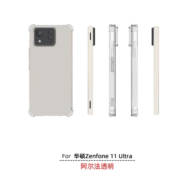 華碩Zenfone11 Ultra 手機殼 ASUS Zenfone 11 Ultra 四角防摔殼 保護套-細節圖2