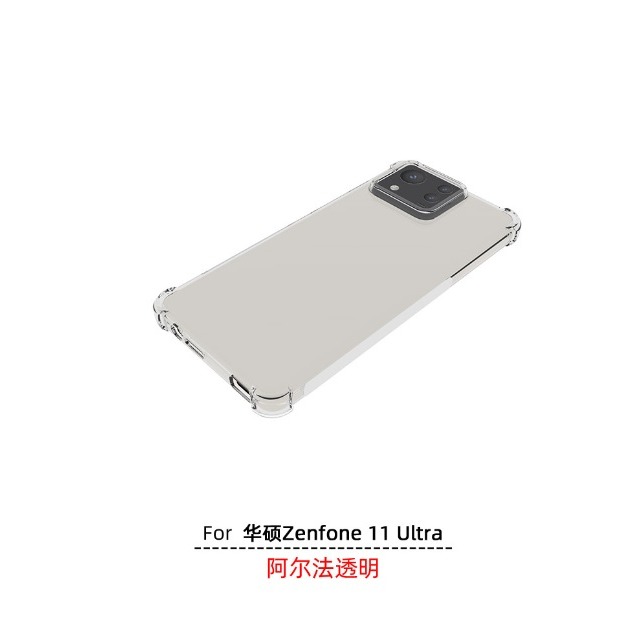 華碩Zenfone11 Ultra 手機殼 ASUS Zenfone 11 Ultra 四角防摔殼 保護套-細節圖5