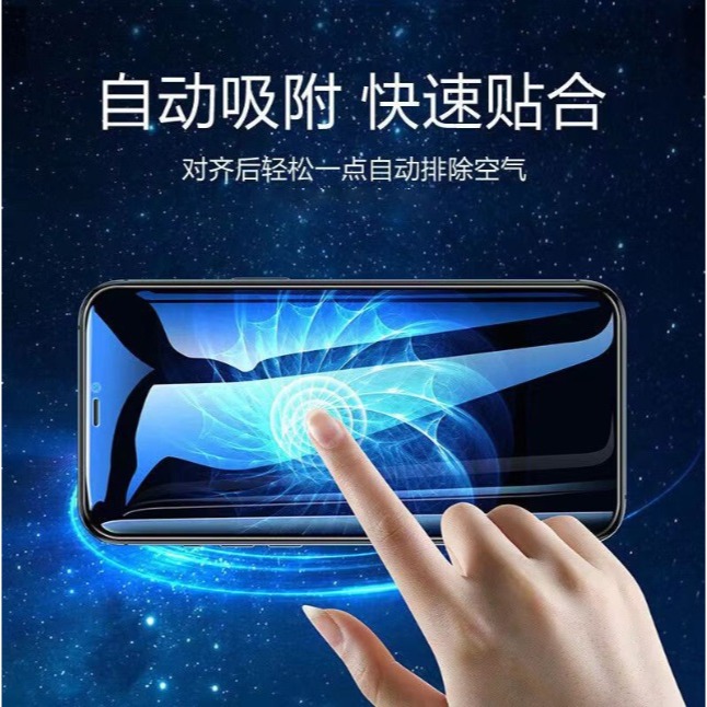 華碩Zenfone11 Ultra 手機保護貼 Zenfone11 Ultra 滿版玻璃膜 Zenfone 11U鋼化膜-細節圖2