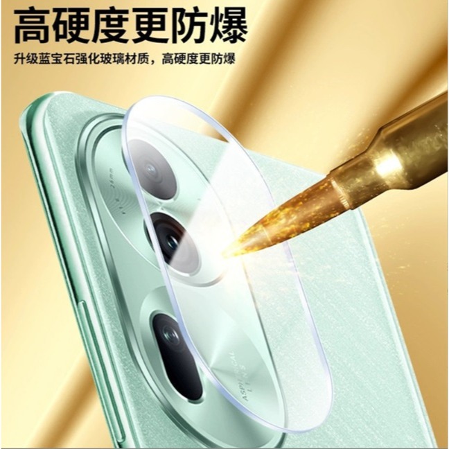 台灣版 OPPO Reno11 Reno11Pro 鏡頭貼 Reno11 Reno11 Pro 玻璃鏡頭貼-細節圖2