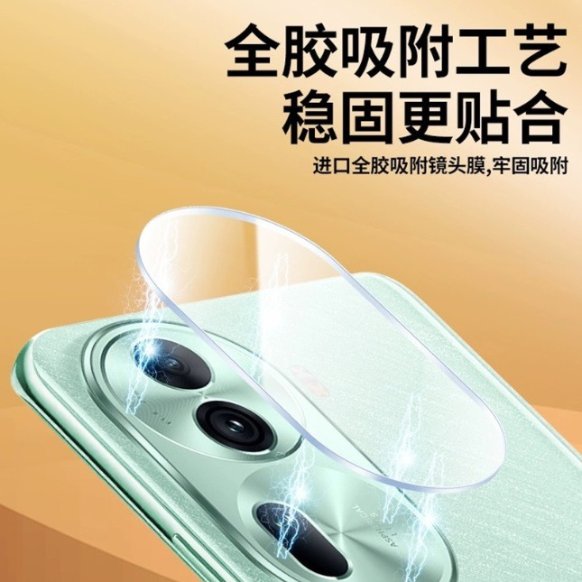 台灣版 OPPO Reno11 Reno11Pro 鏡頭貼 Reno11 Reno11 Pro 玻璃鏡頭貼-細節圖4