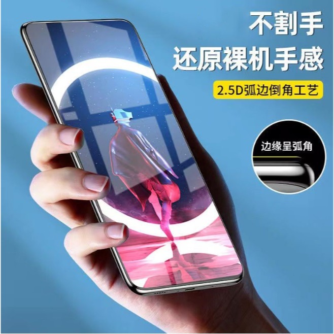 OPPO Reno11 F 手機保護貼 OPPO Reno11F 滿版玻璃膜 OPPO RENO11 F 絲印玻璃膜-細節圖4