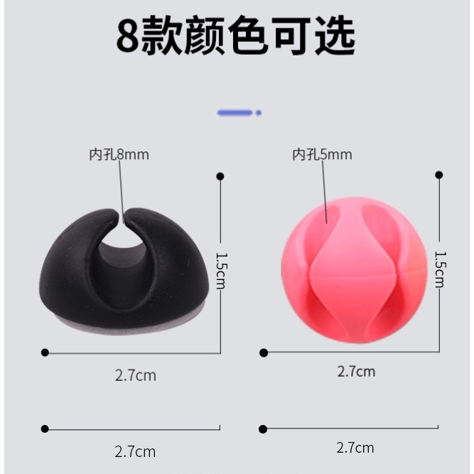 充電線收納夾 傳輸線收納組 創意小物 自黏式收納夾 TPU材質 收納夾-細節圖5