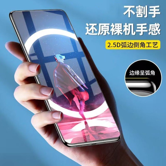 REALME12 鋼化玻璃膜 REALME 12+ 手機保護貼 Realme12 玻璃膜-細節圖3