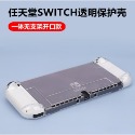 Switch OLED無支架版