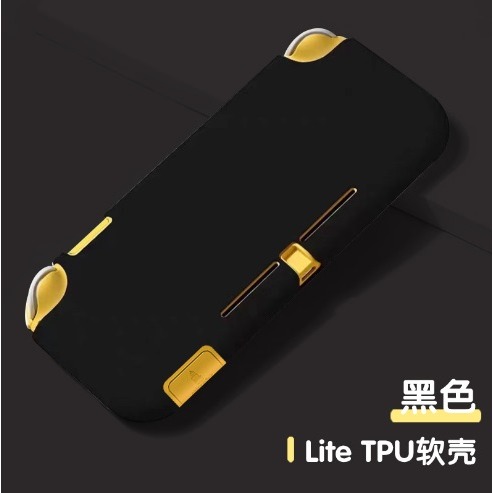 任天堂 Switch Lite TPU軟殼 Switch Lite 保護套 Switch Lite 矽膠軟殼-細節圖3