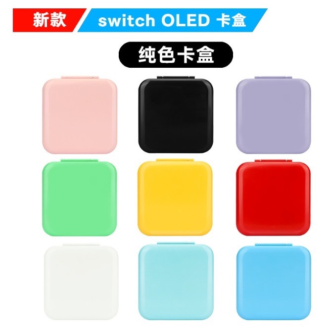 任天堂 Switch 12合1 卡片收納盒 Switch12片裝 磁吸卡片盒 Switch卡盒-細節圖5