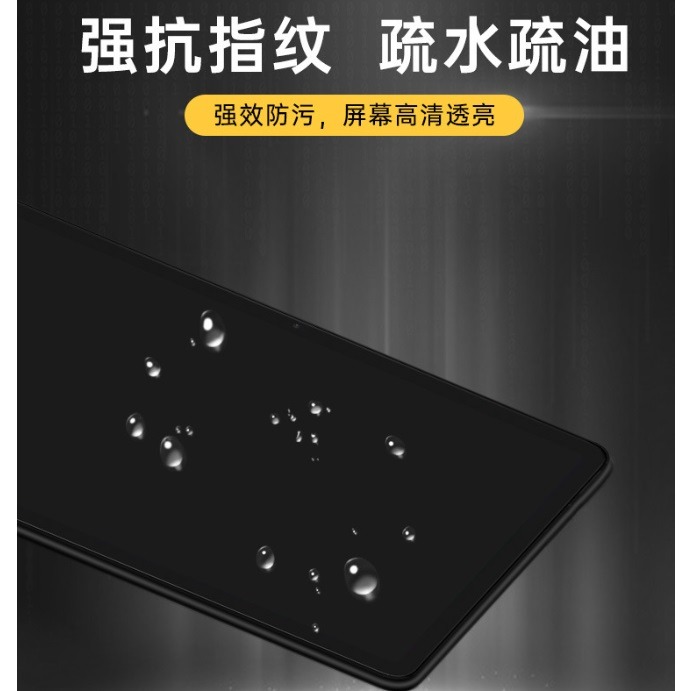 微軟Surface pro 9 鋼化玻璃膜 Surface pro9 玻璃保護貼 Surface pro9 13吋專用-細節圖2