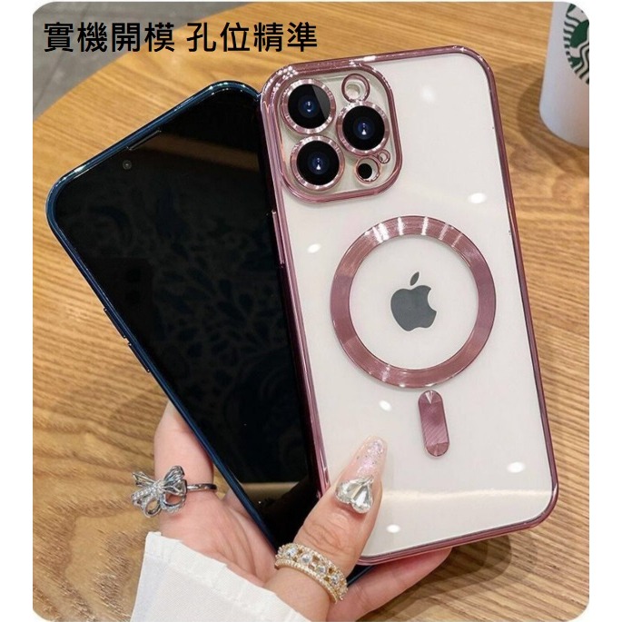 iPhone15 Pro 電鍍磁吸殼 iPhone 15 Pro Max 電鍍保護殼 自帶鏡頭貼-細節圖3