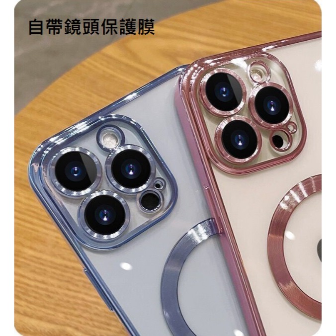 iPhone15 Pro 電鍍磁吸殼 iPhone 15 Pro Max 電鍍保護殼 自帶鏡頭貼-細節圖4