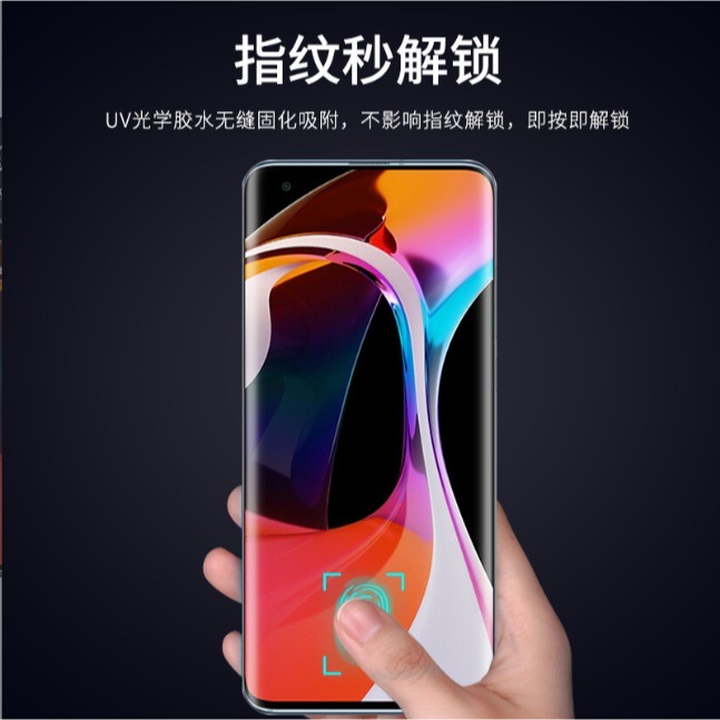 OPPO Find X6 Pro UV光學玻璃膜 Find X6 PRO UV玻璃膜 Find X6 Pro 全膠玻璃膜-細節圖4