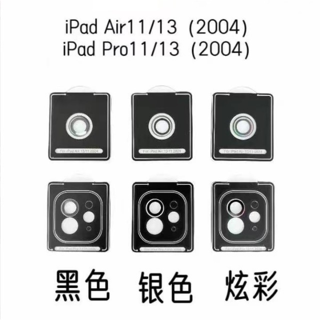 iPad Air6  iPad Pro 2024 鷹眼鏡頭貼 iPad Air6 Pro 2024 鏡頭貼 附定位板-細節圖6