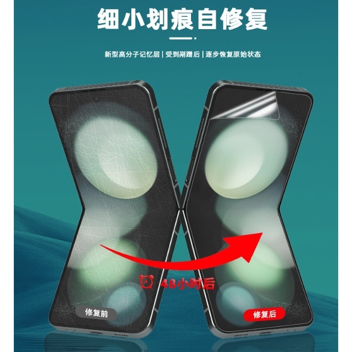 [兩片裝] MOTO razr50 razr50 Ultra 保護貼 MOTO RAZR 50 ultra 定位貼水凝膜-細節圖4