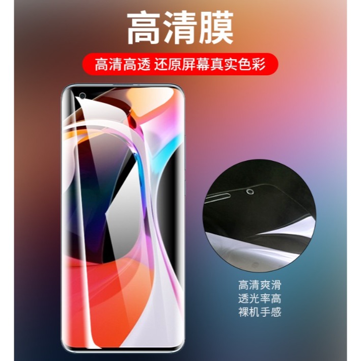 [兩片裝]OPPO Reno12 Reno12pro 保護貼 OPPO Reno 12 Pro 定位貼水凝膜-細節圖4