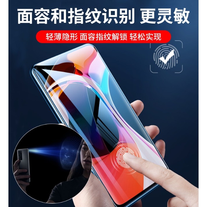 [兩片裝]OPPO Reno12 Reno12pro 保護貼 OPPO Reno 12 Pro 定位貼水凝膜-細節圖7