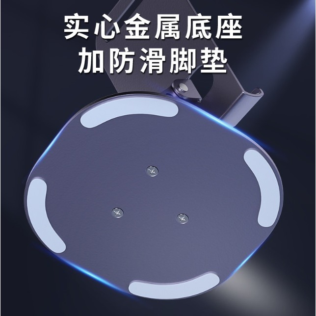 鋁合金手機支架 直播支架 全金屬支架 手機支架 可360度旋轉 可調高低 4~13吋適用-細節圖3