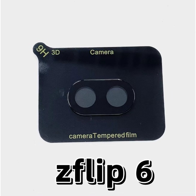 三星Z Flip6 一體式鏡頭貼 三星 ZFlip6 鏡頭膜 三星Z Flip6 透明/絲印 鏡頭貼-規格圖6