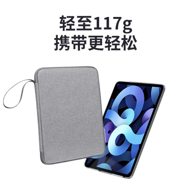 iPad內膽包 平板電腦收納包 iPad 內膽包 11吋 13吋 筆電內膽包 平板收納包-細節圖2