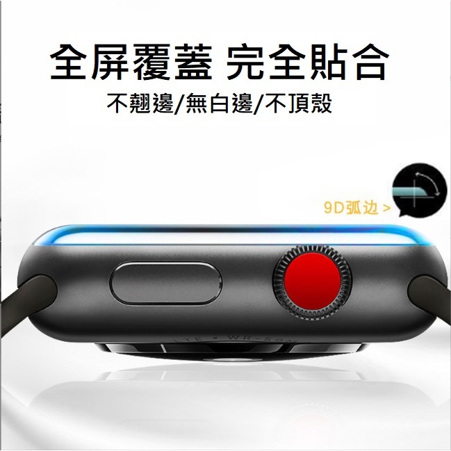 Apple watch Series 10定位貼水凝膜 Apple watch S10 保護膜 42/46MM水凝膜-細節圖3