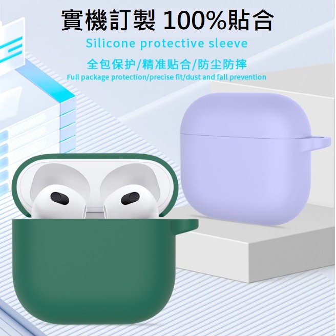 Airpods 4 矽膠保護套 Airpods 4代 蘋果耳機 Airpods 4 2024 液態矽膠保護殼-細節圖4