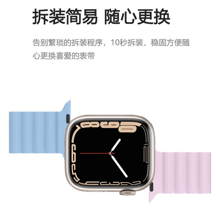 Apple watch S10 矽膠磁吸回環錶帶 Apple Watch10 膚感磁吸錶帶 AppleWatch S10-細節圖4