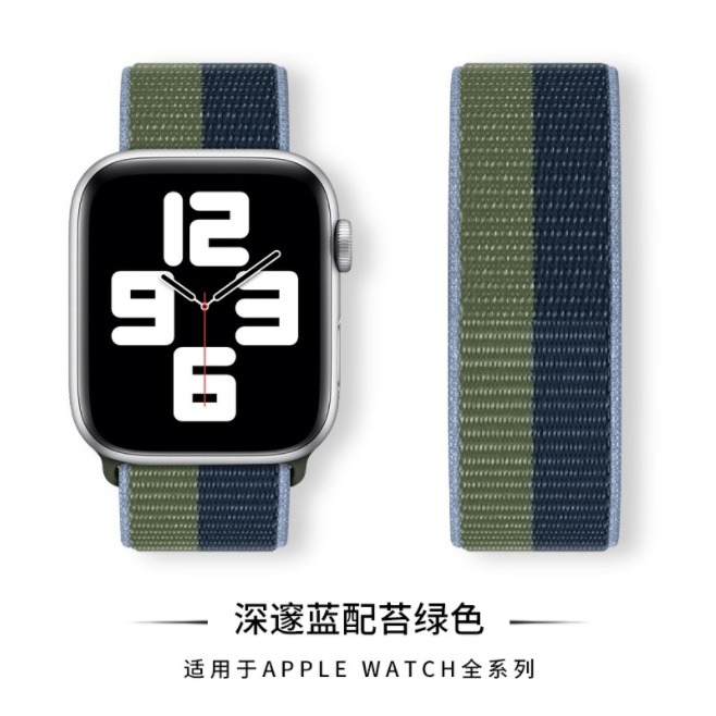 Apple watch S10 雙色尼龍回環錶帶 Apple Watch10 雙色運動錶帶 AppleWatch 10-細節圖4