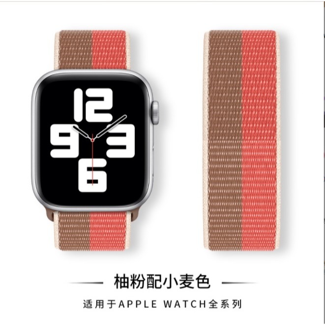 Apple watch S10 雙色尼龍回環錶帶 Apple Watch10 雙色運動錶帶 AppleWatch 10-細節圖6