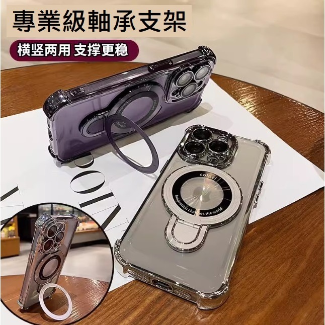 iPhone16 多功能手機殼 iPhone16 Pro Max 電鍍防摔殼 iPhone 16 Pro 磁吸充電殼-細節圖2