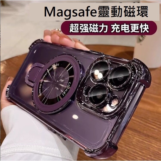 iPhone16 多功能手機殼 iPhone16 Pro Max 電鍍防摔殼 iPhone 16 Pro 磁吸充電殼-細節圖3