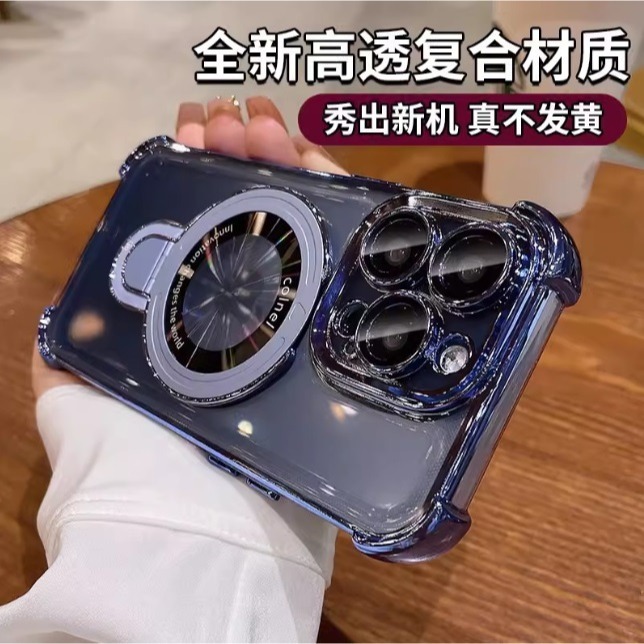 iPhone16 多功能手機殼 iPhone16 Pro Max 電鍍防摔殼 iPhone 16 Pro 磁吸充電殼-細節圖4