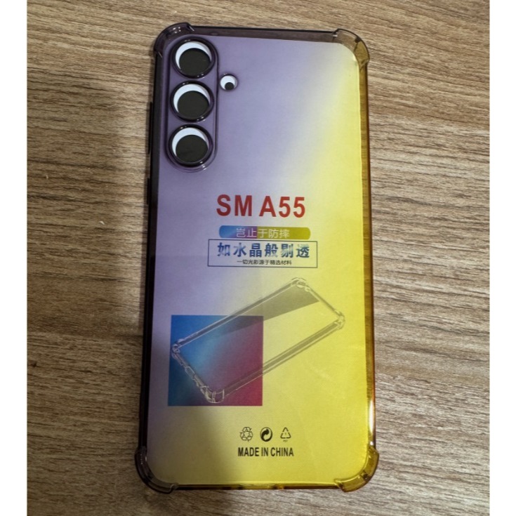 三星A55 5G版 手機殼 三星A55 漸變四角防摔殼 三星A55保護套-規格圖5