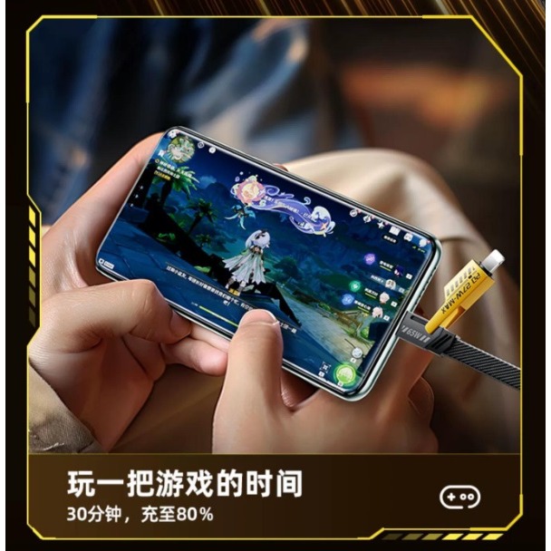 倍魔PD快充線 機甲四合一充電線 1米充電線 支援65瓦PD快充 高速傳輸線-細節圖4