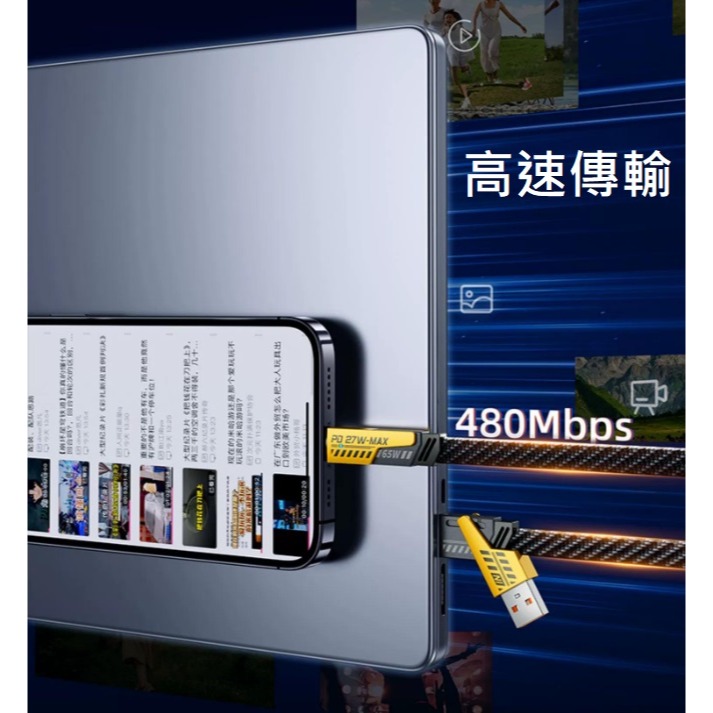 倍魔PD快充線 機甲四合一充電線 1米充電線 支援65瓦PD快充 高速傳輸線-細節圖5