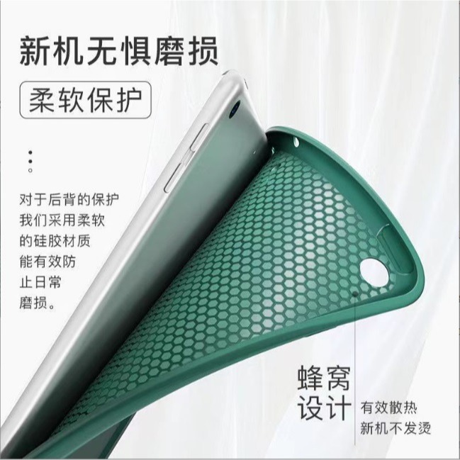 iPad Mini 6 休眠喚醒皮套 iPad mimi 6 三折翻蓋皮套 iPad mini6保護套-細節圖6