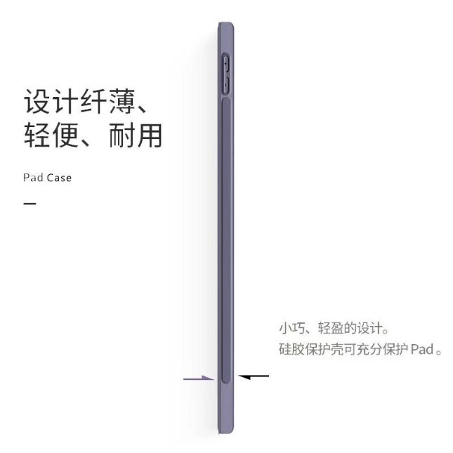 iPad Mini 6 休眠喚醒皮套 iPad mimi 6 三折翻蓋皮套 iPad mini6保護套-細節圖8