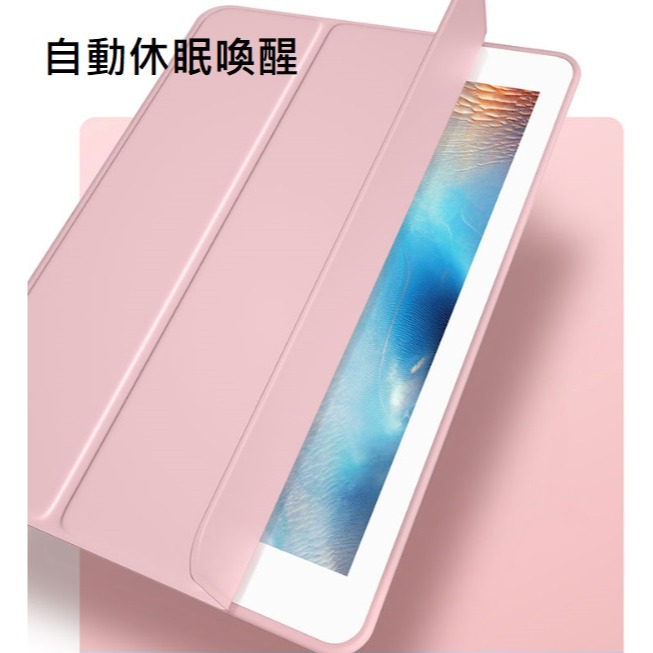iPad Mini7 三折翻蓋皮套 iPad mimi 7 保護套 iPad mini7 休眠喚醒皮套-細節圖5
