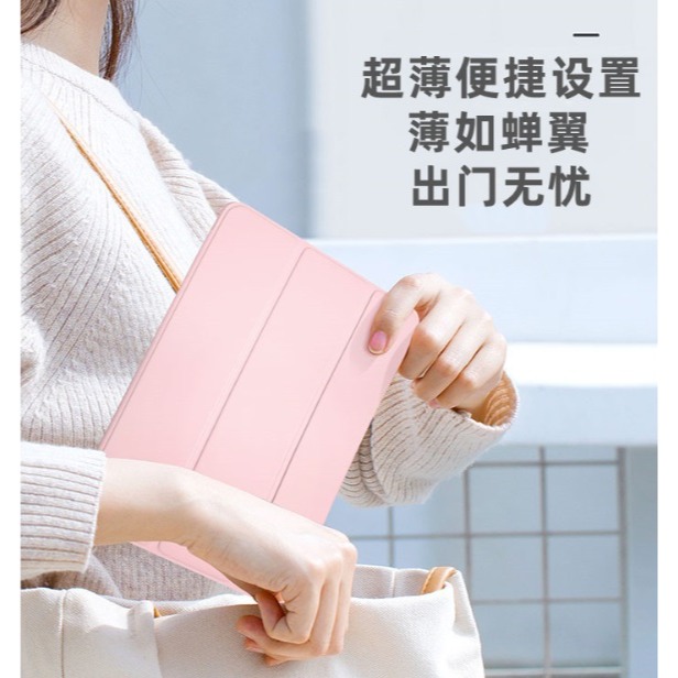 iPad Mini7 三折翻蓋皮套 iPad mimi 7 保護套 iPad mini7 休眠喚醒皮套-細節圖7