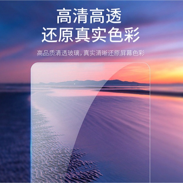 iPad mini7 鋼化玻璃膜 iPad Mini 7 保護貼 iPad Mini 7 高清玻璃膜-細節圖2