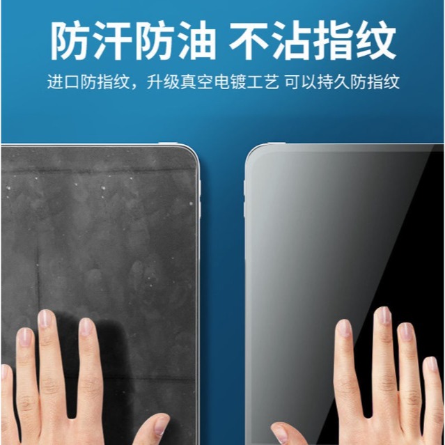 iPad mini7 鋼化玻璃膜 iPad Mini 7 保護貼 iPad Mini 7 高清玻璃膜-細節圖3