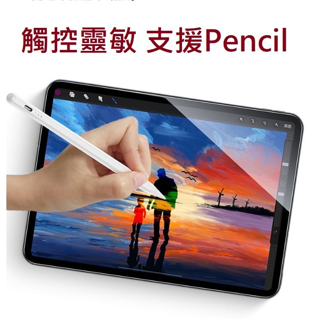 iPad mini7 鋼化玻璃膜 iPad Mini 7 保護貼 iPad Mini 7 高清玻璃膜-細節圖4