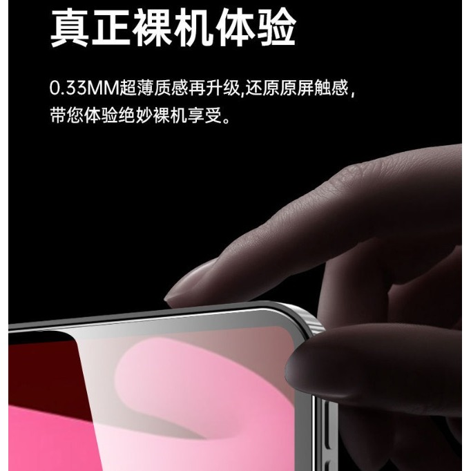 iPad mini7 鋼化玻璃膜 iPad Mini 7 保護貼 iPad Mini 7 高清玻璃膜-細節圖6