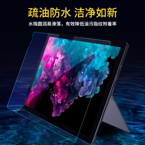 微軟Surface pro 11 鋼化玻璃膜 Surface pro11 玻璃保護貼 Surface pro11 13吋-細節圖3